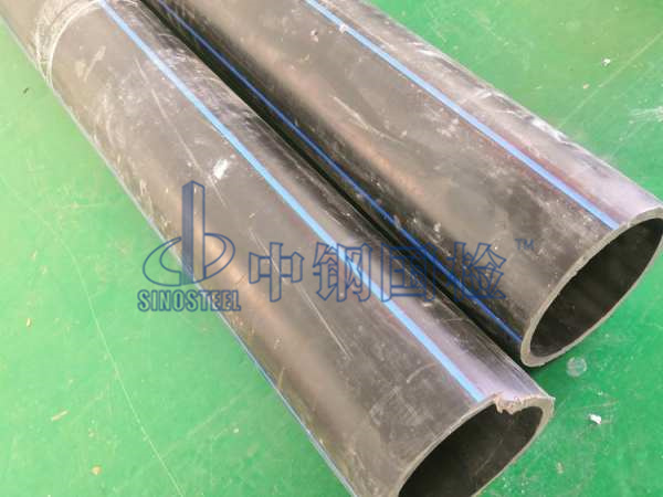pe給水管檢測(cè)樣品