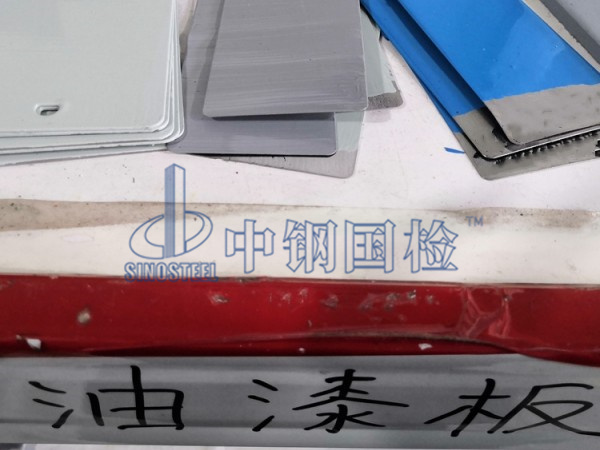 鋼結(jié)構(gòu)漆膜厚度檢測報(bào)告