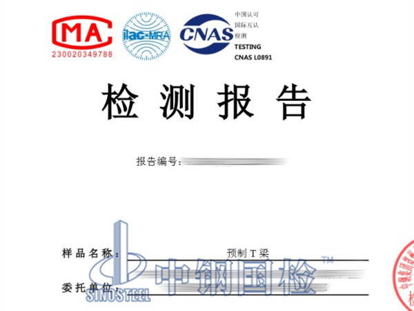 預制T梁孔道摩阻檢測報告